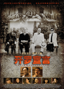 啊灬啊灬啊灬啊灬高潮在线看